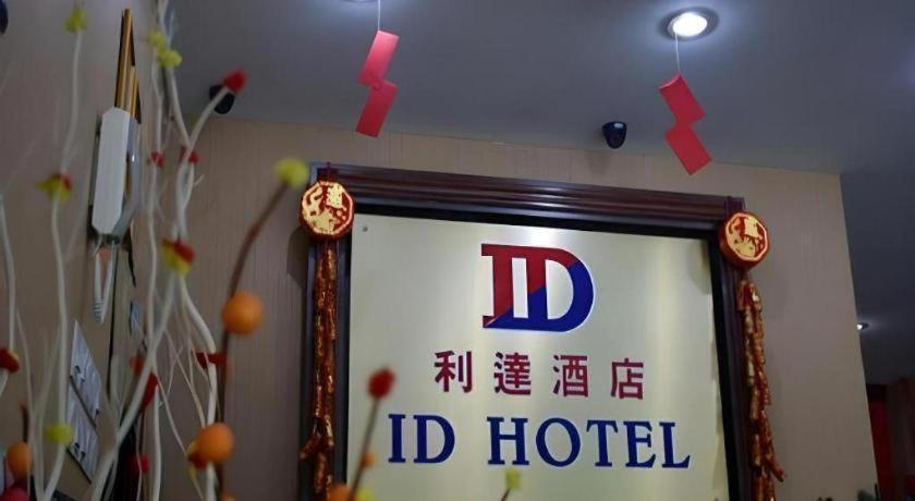 Id Hotel Segamat Exterior photo