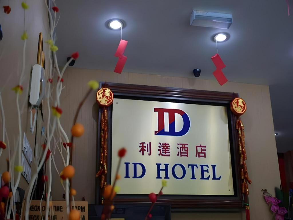Id Hotel Segamat Exterior photo